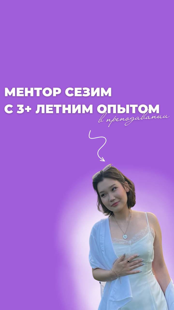 Портрет человека