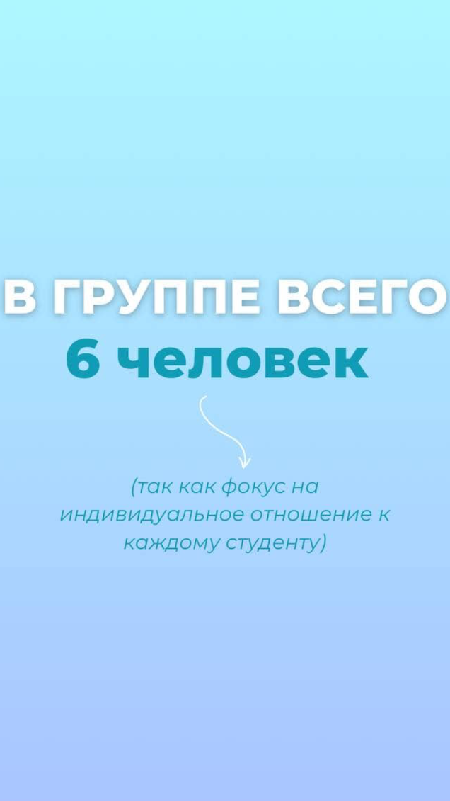 Портрет человека